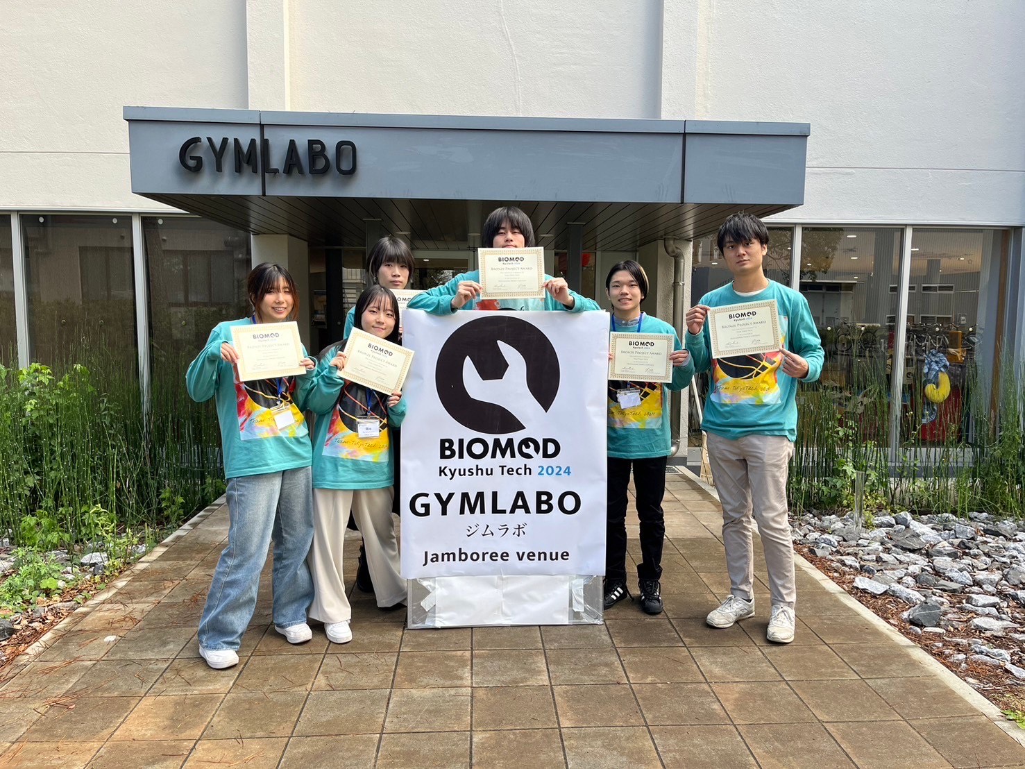 group photo of 2024 team